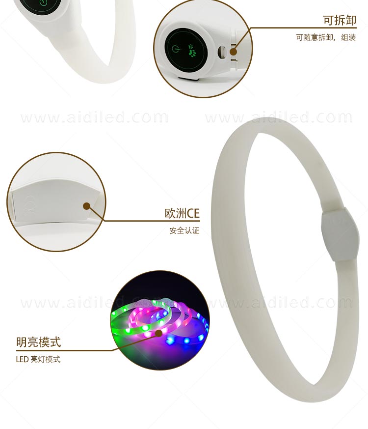 AIDI- Silicone Waterproof Rechargeable Flashing Led Dog Collar | AIDI-7